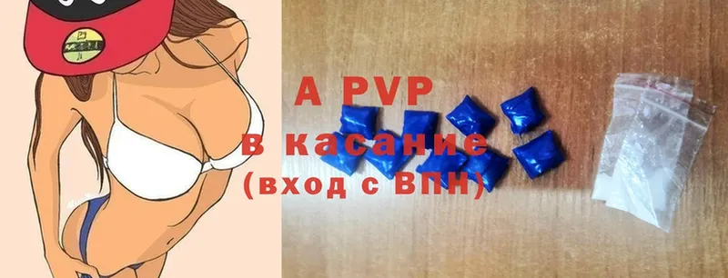 Alpha PVP СК КРИС Камешково